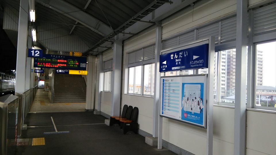 2016-01-31-09.14.07_r 鹿児島県 川内原子力発電所(2016.1.31)