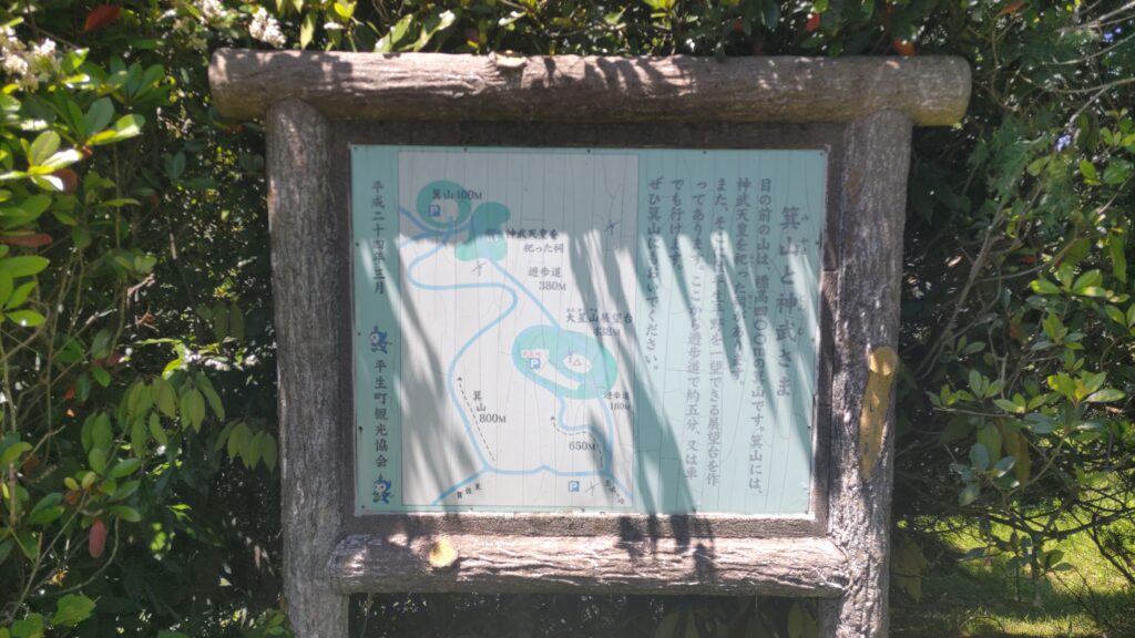 2025-06-04-13.07.09-1024x576 山口県 上関原子力発電所(2025.06.04)