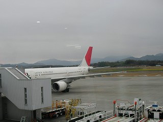 A300-600R